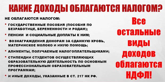 Jaki dochód nie jest opodatkowany