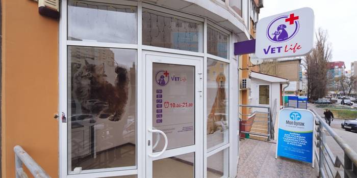 Vetclinic Vetlife vchod