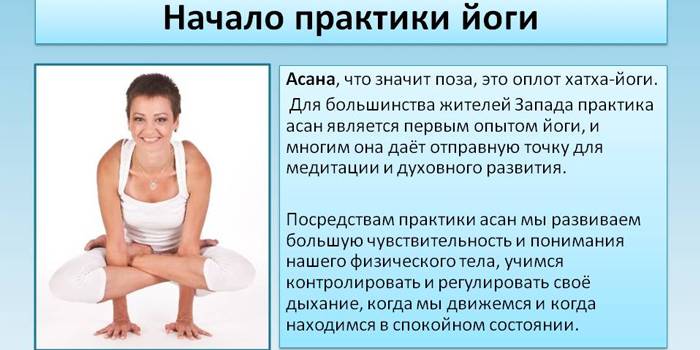 El comienzo de la práctica de yoga.