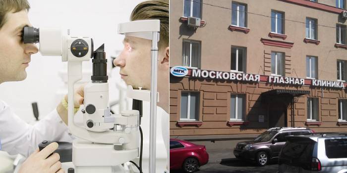  Moskova Göz Kliniği