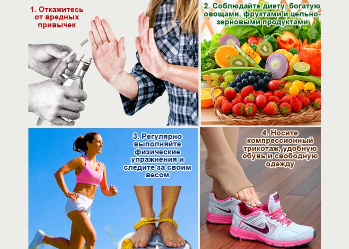 Cambios de estilo de vida con pies fríos