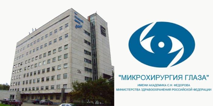 MNTK Göz Mikrocerrahi adını S. Fedorova