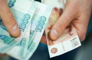 Renty inwalidzkie