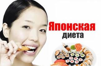 Dieta japonesa durante 14 días.