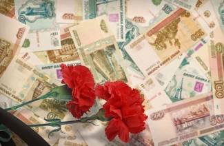 Płatności z tytułu śmierci bliskiego krewnego