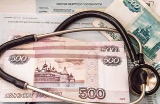 Príspevok v invalidite