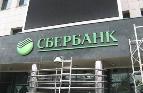 Konto oszczędnościowe w Sberbank