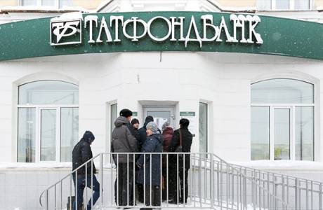 Onde pagar o empréstimo do Tatfondbank