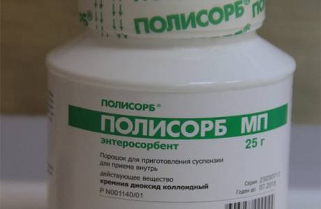 Polysorb del acné