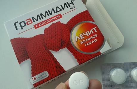 Gramidyna