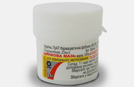 Maść cynkowa