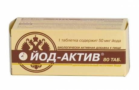 Στοιχείο ιωδίου