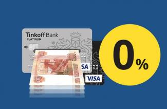 Jak doładować kartę Tinkoff bez prowizji