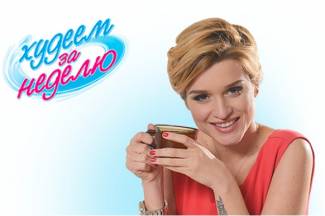 Χάστε βάρος σε μια εβδομάδα