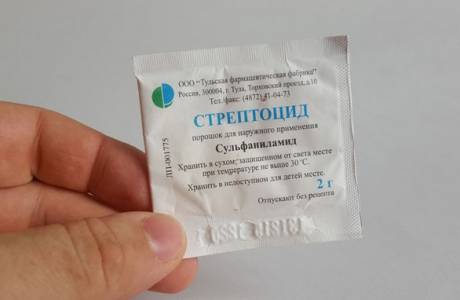 Proszek streptocydu