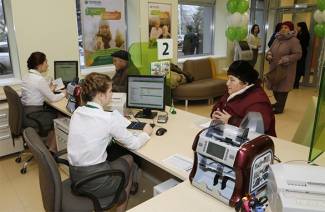 Otwórz konto w Sberbank dla osoby fizycznej