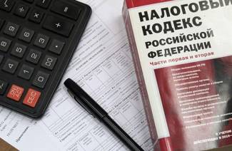 Amnestia podatkowa 2019 dla osób fizycznych
