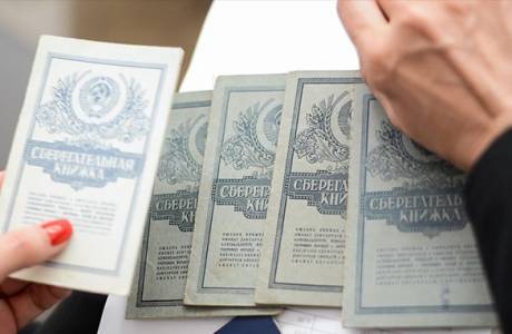 Remuneração de depósito de 1991 em 2019