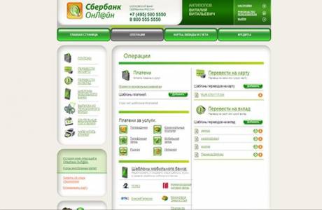 Zaktualizuj Sberbank Online