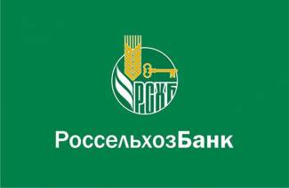 Depozyty Banku Rolnego