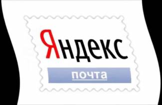 Ako obnoviť poštu Yandex