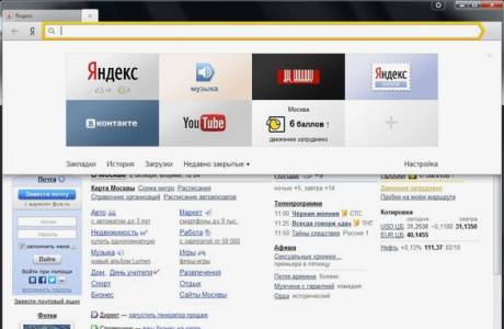 Jak zapisywać zakładki w przeglądarce Yandex