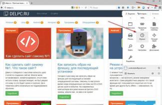 Jak wyczyścić pamięć podręczną przeglądarki
