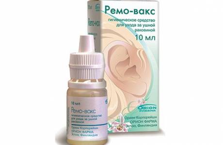 Remo Wosk
