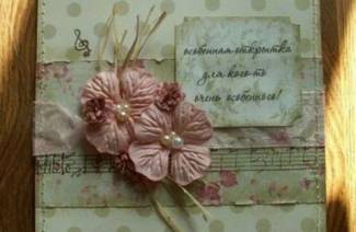 Scrapbooking dla początkujących