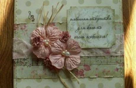 Scrapbooking dla początkujących