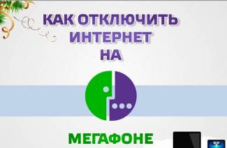Jak wyłączyć Internet przez megafon