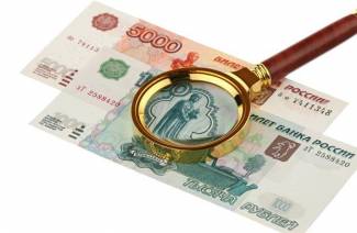Старосна пензија у 2019. години