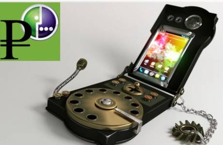 Como desativar o saldo ao vivo no megafone