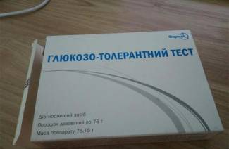 Test tolerancji glukozy