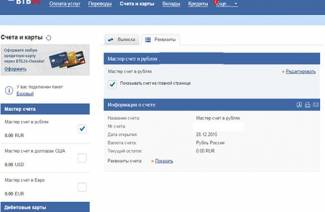 Co to jest konto główne VTB 24