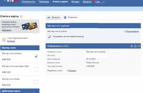 Co to jest konto główne VTB 24