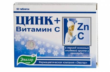 Witaminy z cynkiem