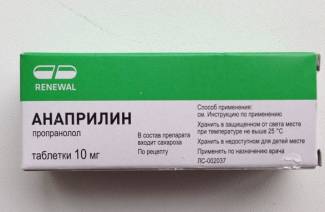 Anaprilin για πίεση
