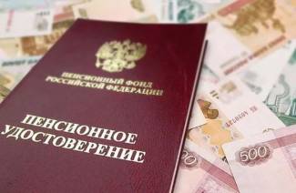 Ryczałtowa wypłata emerytom w 2019 r