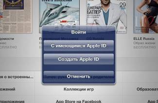 Jak utworzyć identyfikator Apple ID bez karty kredytowej