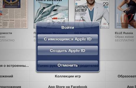 Jak utworzyć identyfikator Apple ID bez karty kredytowej