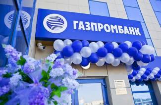 Karta kredytowa Gazprombank