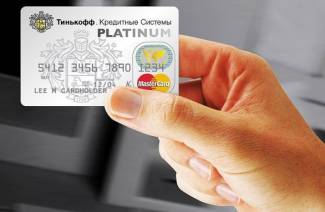 Prevod z Tinkoffu do Sberbank