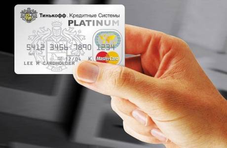 Przelew z Tinkoff do Sbierbanku