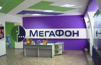 Jak połączyć roaming w megafonie