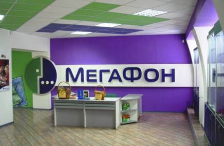 Jak połączyć roaming w megafonie