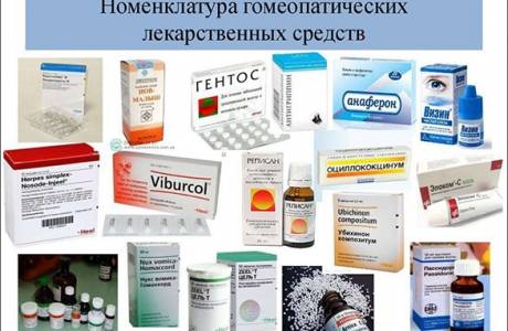 Homeopatické lieky