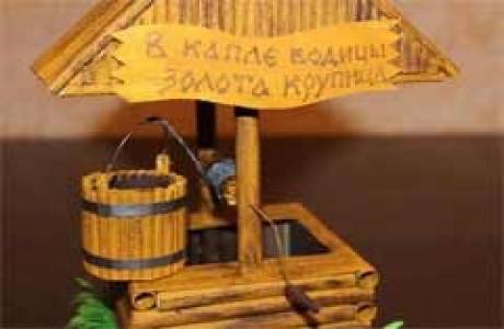 Studnia z gazetowymi tubkami
