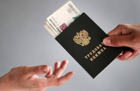 Wypłata wynagrodzenia urlopowego po zwolnieniu