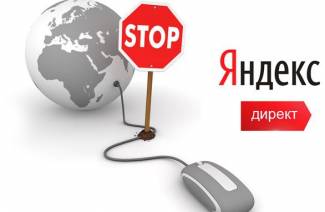 Jak wyłączyć Yandex.Direct